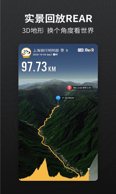 截图4