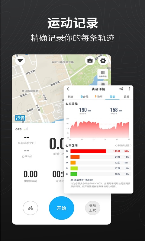 截图5